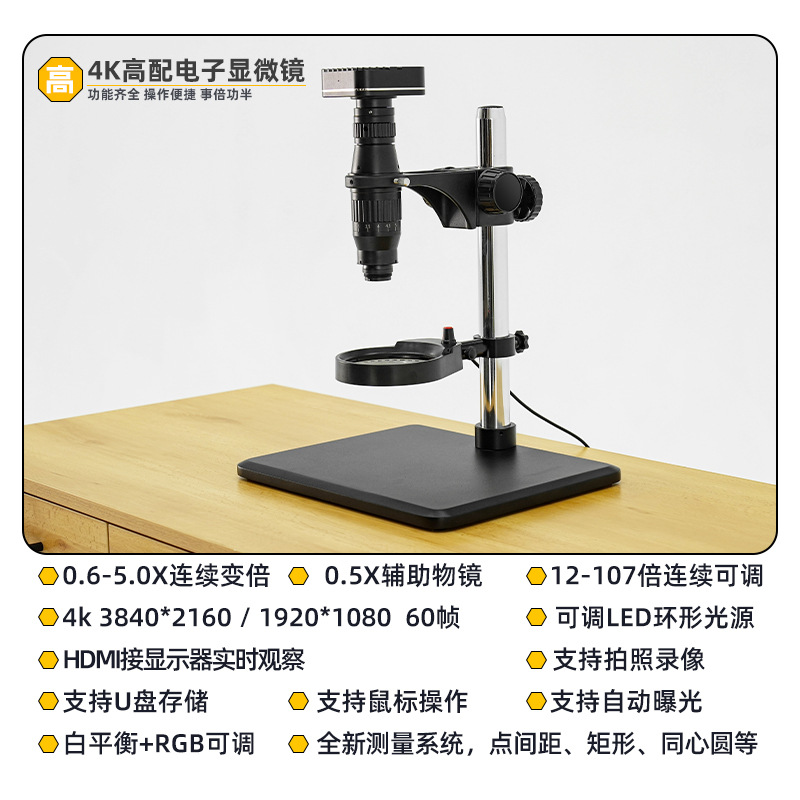 Microscopio para reparación de - Gardening Tools Definition reseña y precio
