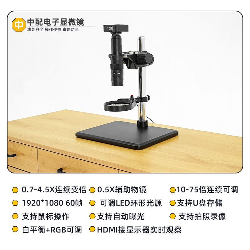 Microscopio para reparación de - Gardening Tools Definition reseña y precio
